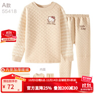 凱蒂貓女童保暖內(nèi)衣套裝棉兒童加厚加絨全棉秋衣秋褲寶寶秋冬睡衣童裝 A款【天然彩棉 三層夾棉 再加絨】55418 160 適合155-165cm
