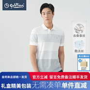 金利來（Goldlion）桑蠶絲涼感短袖polo衫男條紋商務(wù)休閑T恤 00白色 L (175)