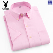 花花公子（PLAYBOY）夏季商務(wù)休閑牛津紡男士純色修身工裝白襯衫職業(yè)正裝短袖襯衣 粉紅色 44