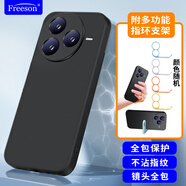 Freeson 適用小米Civi 5Pro手機殼保護套 簡約輕薄全包防摔磨砂TPU軟殼（附指環(huán)支架）黑色