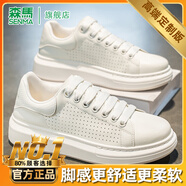 森馬男鞋夏季潮流百搭網(wǎng)面透氣防臭防滑休閑鞋情侶厚底高顏值小白潮鞋 白色 【透氣皮面旗艦款】 40 (250mm)
