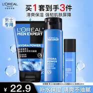 歐萊雅男士護膚品水能水乳套裝禮盒洗面奶爽膚水補水保濕送男生新年禮物 潔面50ml+水凝露50ml+滋潤乳22ml