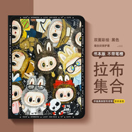 ??MPPMCKMPPMCK拉布布華為平板保護(hù)套適用matepad11115s榮耀v9保護(hù)殼air12英寸m6 蠶絲紋-常規(guī)款黑色-拉布集 榮耀平板V811寸