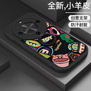 古尚派 適用榮耀X70手機(jī)殼5G動(dòng)漫卡通honor x70防摔小羊皮套硅膠保護(hù)套鏡頭全包指環(huán)支架男女新款 榮耀X70【黑旅行家族】指環(huán)支架
