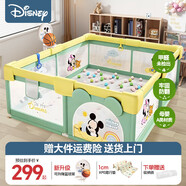 迪士尼兒童游戲爬爬墊嬰兒圍欄地上柵欄爬行墊寶寶小孩客廳護(hù)欄游樂(lè)園 180*200cm（帶籃球和框）家用室內(nèi)整套地圍欄 1cm墊子+60海洋球+收納袋+2拉環(huán)