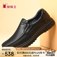 蜘蛛王 SPIDER KING 商務(wù)休閑皮鞋鹿皮套腳柔軟時尚男士豆豆鞋 2QA250146 黑色 37 