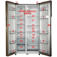 適用美的冰箱抽屜BCD-535WKZM(E)冷藏冷凍抽屜玻璃隔板門(mén)瓶框門(mén)封 22號冷藏中玻璃
