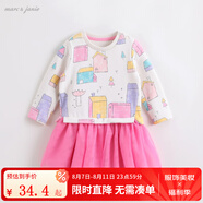 marcjanie馬克珍妮童裝兒童春秋季新款 女童連衣裙 寶寶時(shí)尚圖案網(wǎng)紗衛(wèi)衣裙201279 魔法小鎮(zhèn) 73 18M