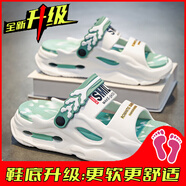 吉普森（JEPSEN）拖鞋男士夏季外穿防滑踩屎感厚底戶外開車兩用運動大碼沙灘涼鞋 白色（升級款） 36 【36-37連碼】