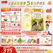 海普諾凱1897【新國標】荷致幼兒配方奶粉 3段860克（12-36月齡）