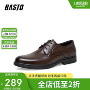 百思圖正裝男春季商場(chǎng)同款商務(wù)休閑鞋男士皮鞋22043AM3 棕色單里 38