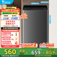 小天鵝（LittleSwan）波輪洗衣機全自動小型內(nèi)衣洗迷你租房宿舍家電 節(jié)能省電預(yù)約洗一鍵脫水甩干內(nèi)桶免清洗 TB68V728E