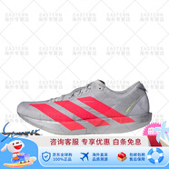 阿迪達斯 （adidas）Adizeroadios9百搭防滑低幫跑鞋IH5746旗艦 灰紅IH5746 40