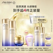 資生堂（SHISEIDO）第二代悅薇清爽水乳+膠原炮面霜 油皮抗老美白護(hù)膚品 禮物送女友