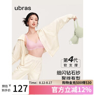 ubras虞書(shū)欣同款鉆石紗夾心軟支撐花瓣杯文胸內衣女胸罩 背心-淡雅粉 M