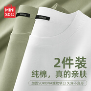 名創(chuàng)優(yōu)品（MINISO）t恤男款長袖春秋季純色簡(jiǎn)約百搭兩件裝純棉上衣男生寬松休閑體恤 白色(空白)+棕櫚綠(空白) M /170(推薦100-120斤)