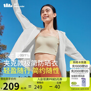 蕉下（beneunder）輕薄夾克款防曬衣女TS40224透氣清爽防曬服防紫外線外套霜奶白L