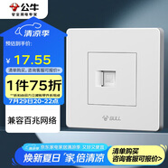 公牛（BULL）墻壁插座 G07系列 一位電腦插座 86型面板G07T102 白色 暗裝