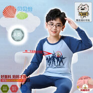 貝貝怡男女童內(nèi)衣套裝秋衣秋褲兒童春秋中大童長(zhǎng)袖長(zhǎng)褲全棉睡衣棉毛衫 戰(zhàn)隊(duì)隊(duì)長(zhǎng)+小狗布貼棉毛套裝 110 碼建議身高100-110cm