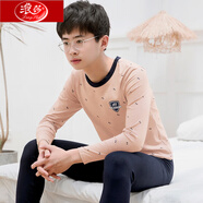 浪莎青少年秋衣秋褲套裝男純棉高初中學(xué)生棉毛衫大童全棉保暖內衣男生 102萊卡杏 M