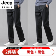 JEEP SPIRIT休閑褲男款春秋款棉寬松直筒中年男士褲子夏季薄款大碼商務男褲 2件裝/春款/黑色+黑色 28 腰圍二尺一