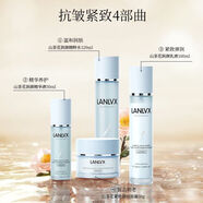LANLVX英國進(jìn)口護膚品套裝禮盒抗皺緊致化妝品水乳補水控油淡紋套盒 lanlvx英國進(jìn)口水乳套裝