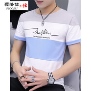 費(fèi)洛仕高品質(zhì)冰絲鏤空t恤男夏季薄款修身印花蜂窩網(wǎng)眼透氣上衣男款體恤 三拼短T-13 蘭色 L 120斤以下）