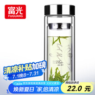 富光雙層玻璃杯 高硼硅玻璃泡茶杯子 茶水分離杯 帶茶隔商務(wù)水杯男士