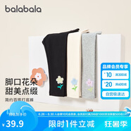 巴拉巴拉兒童褲子2024年女童長(zhǎng)褲春秋小童寶寶童裝簡(jiǎn)約日常潮208124108010