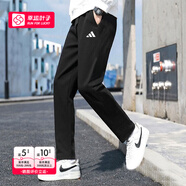 阿迪達(dá)斯 （adidas）男褲長褲 2025秋季新款運(yùn)動褲簡約時(shí)尚休閑褲寬松透氣針織束腳褲 【秋季上新】JY8568/棉質(zhì)針織 S (建議110-130斤)
