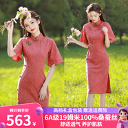 布伊特100%桑蠶絲旗袍2024新款夏季改良年輕款少女清冷感新中式日?？纱?XSG487棉麻提花 XL