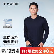拇指白小T【拍2件】秋冬新品李小冉長袖t恤男純棉t恤圓領(lǐng)白小丅打底衫 三防-藏青男款 L