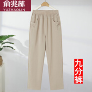 俞兆林（YUZHAOLIN）媽媽褲子夏季棉麻九分褲寬松中老年女褲夏裝薄款奶奶褲直筒休閑褲 卡其色-九分褲 3XL 建議120-140斤