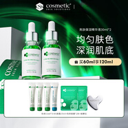 希妍萃（Xiyancui） CSS希妍萃色修亮膚精華液 熊果苷淡印 補水保濕護膚品 控油清爽 色修精華30ml*2
