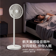 艾美特（AIRMATE）電風扇落地扇桌面扇家用輕音臥室立式強力柔風9葉3檔風力調節老人小孩適用空氣循環扇 機械款【9葉輕音+3檔風速】