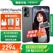 OPPO Reno14 新品手機(jī) 【國(guó)家補(bǔ)貼】超美小直屏 opporeno14 全網(wǎng)通5G學(xué)生拍照智能AI手機(jī) 礁石黑 16GB+512GB 音箱套餐【OPPO藍(lán)牙耳機(jī)+SANAG音箱】