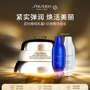 資生堂百優(yōu)精純?nèi)樗?百優(yōu)日夜精華組合女生生日禮物