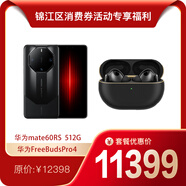 錦江區消費券活動(dòng)專(zhuān)享 數碼類(lèi) （上易 套餐四）