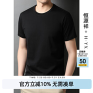 恒源祥100%純棉t恤男短袖圓領(lǐng)夏季白色半袖純色上衣中年休閑寬松打底衫 黑色 3XL /185/104A