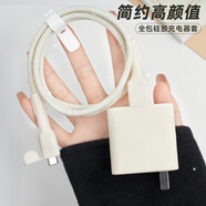 鉑選適用華為Pura80Pro系列充電器保護(hù)套100W防折斷快充電器保護(hù)殼硅膠簡約雙Type-C數(shù)據(jù)線Pura80Ultra 【全套推薦】【硅膠米白色-五件套】 華為冰糖全能100W