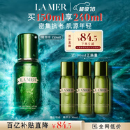 海藍(lán)之謎（LA MER）修護(hù)煥新精萃水150ml精粹水精華液護(hù)膚品套裝化妝品禮盒生日禮物