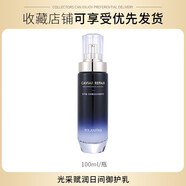 露蘭姬娜（ROLANJONA）魚I子I醬護I膚品套裝補I水保I濕面部護I膚品套盒 御護I乳100ml