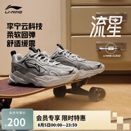 李寧流星丨休閑老爹鞋男鞋25夏季網面透氣復古圖案運動鞋AGCU121