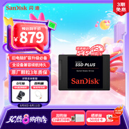 閃迪（SanDisk）2TB SSD固態(tài)硬盤545MB/s讀速PLUS性能加強版SATA接口TLC顆粒臺式機游戲筆記本擴容存儲電腦大容量