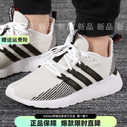 阿迪達(dá)斯（adidas）官方艦店鞋2025夏夏新款網(wǎng)面透氣運(yùn)動(dòng)鞋輕便休閑鞋緩震跑步鞋 F36241 44.5