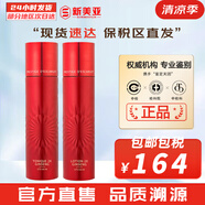 伊思（IT'S SKIN） 套盒2X紅參蝸牛晶鉆水乳霜套裝女護(hù)膚品禮盒緊致毛孔修護(hù)補(bǔ)水 紅參蝸牛水140+乳液140
