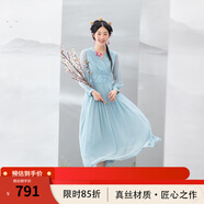 生活在左時裝周同款繡花桑蠶絲真絲連衣裙女裝修身中長款長裙子 天空藍 S
