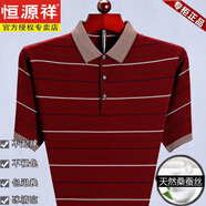 恒源祥桑蠶絲本命年紅色短袖t恤男士夏季薄款中老年爸爸裝有口袋體恤 3001紅色 XS 160/80A建議100斤