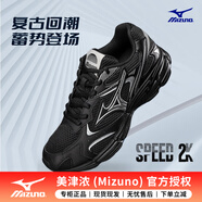 美津濃（MIZUNO）男女鞋 25夏季新款運動鞋緩震透氣情侶鞋輕質耐磨跑鞋休閑跑步鞋 【SPEED 2K】跑酷黑/主推款 41 (265mm)