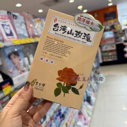 臺灣采購愛戀膜法豐臺灣面膜保濕修護(hù)補(bǔ)水酒粕牛奶蠶絲薏仁5入 豐臺灣山玫瑰 5入